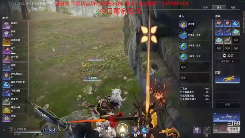 【2022-04-16 15点场】彭皮皮丶：黄金双倍!进来教你真正的瘤法!