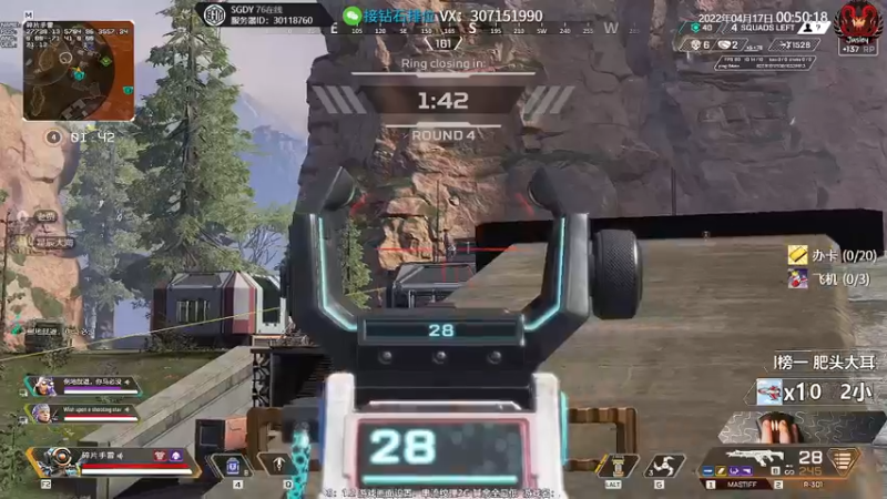 【2022-04-17 00点场】Jusley：【Jusley·老贾】手打段位不排队