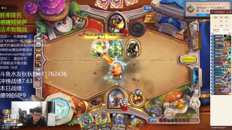 【2022-04-16 20点场】完美竞技古尔丹：渡劫时刻，竞技场神卡乱斗