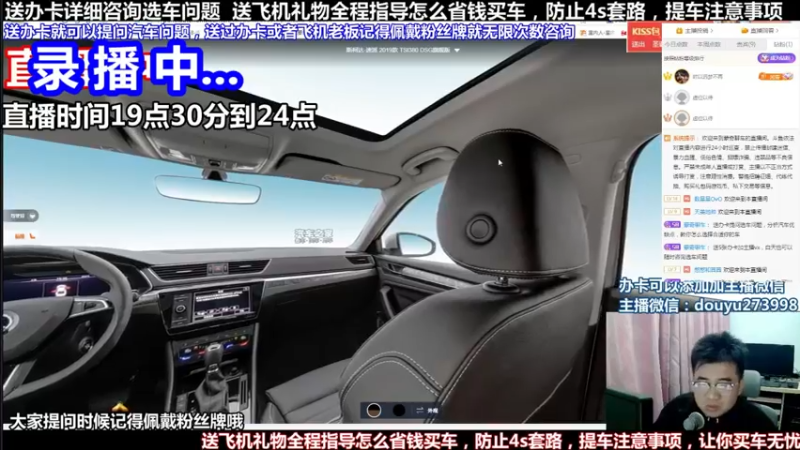 【2022-04-17 13点场】蒙奇聊车：斗鱼专业车评人  在线直播