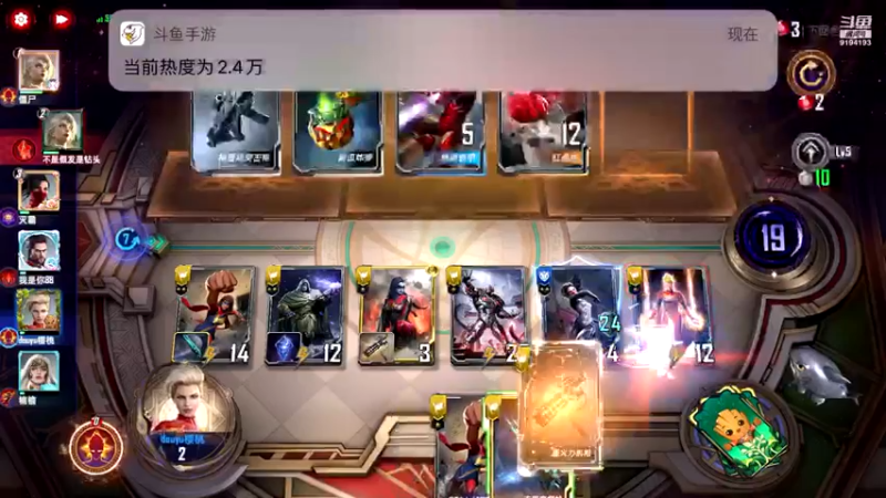 【2022-04-16 09点场】樱桃mike：漫威对决喜欢