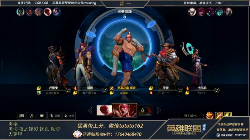 【2022-04-12 02点场】心星丶青一：青一：搞笑主播已经800分 冲刺900分