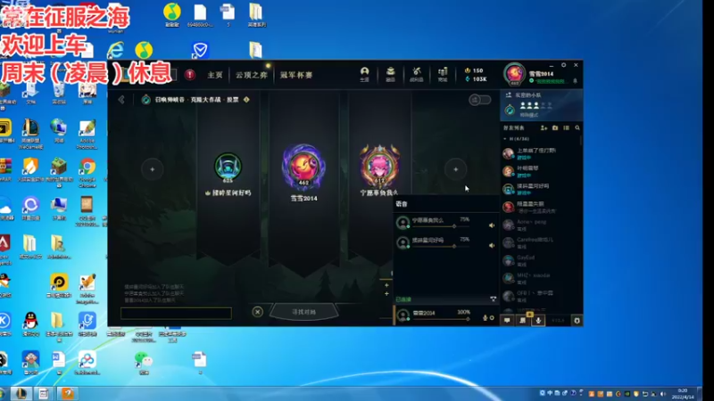 【2022-04-14 00点场】雪雪2016：小喵助你五杀超神！