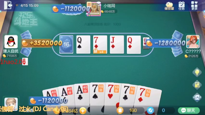 【2022-04-15 14点场】大吉大利v587：是不是改行做个屠龙勇士啊