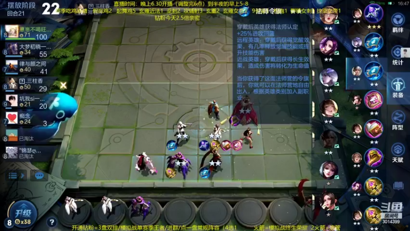 【2022-04-17 02点场】甄知棒：吕布婉儿1V10，声法连鸡不停歇