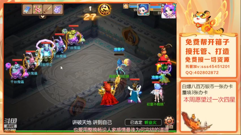【2022-04-16 20点场】乱码小兄弟：【小奶团】新的一天又开始了