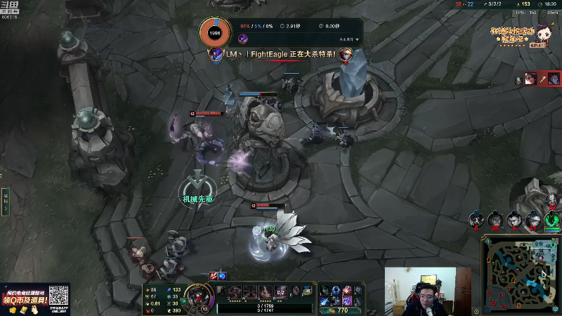 我在斗鱼看芜湖大司马丶直播英雄联盟