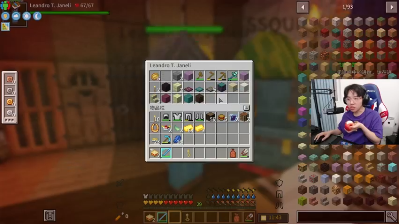 【2022-04-12 21点场】丨绅士瑄丨：冒险来咯！绅士瑄来咯！