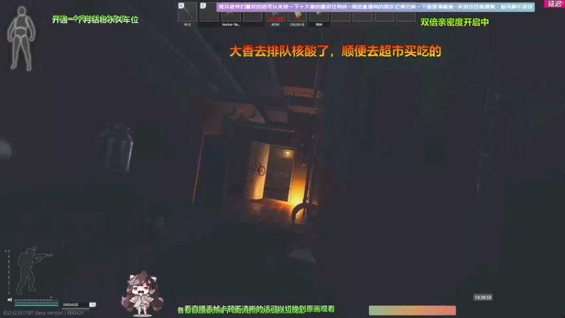 【2022-04-16 13点场】Biu十香：【斗鱼最强画质】钻粉上车带飞~逃离塔克夫