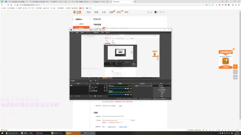 【2022-04-17 14点场】刀一挥趴一堆：《刀一挥》锦鲤杯决赛 三分钟延迟
