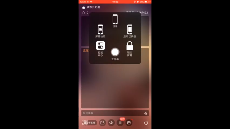 【2022-04-15 10点场】奈何我呀：拿手的绝活