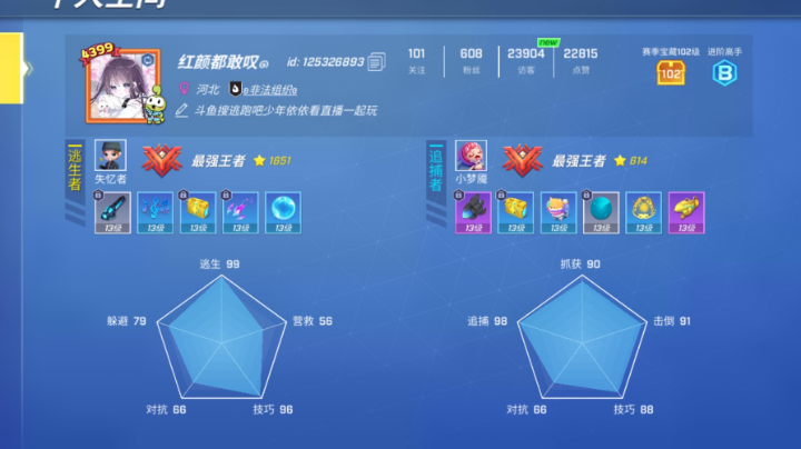 一起玩+