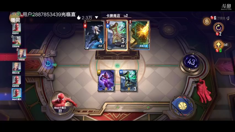 【2022-04-14 17点场】陌路人0022：漫威小萌新。冲冲冲