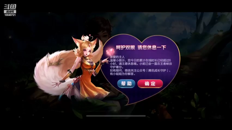 【2022-04-16 19点场】鹿小鸣l：S26定榜全国第5 顶级射手