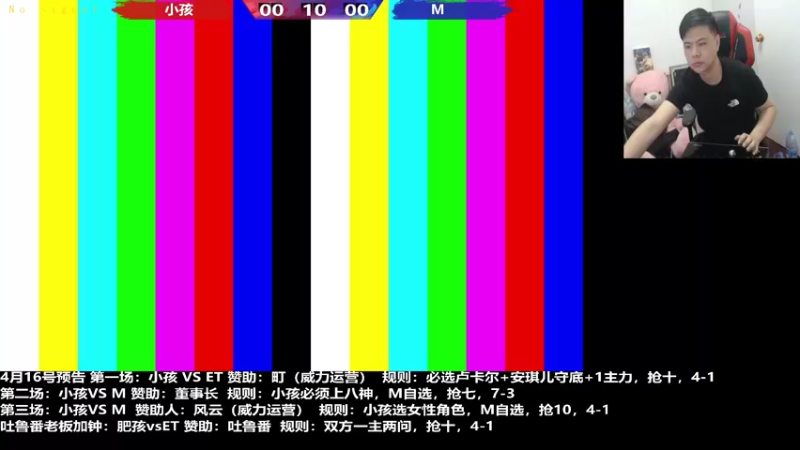 【2022-04-17 19点场】游天堂：小孩曾卓君：m+et