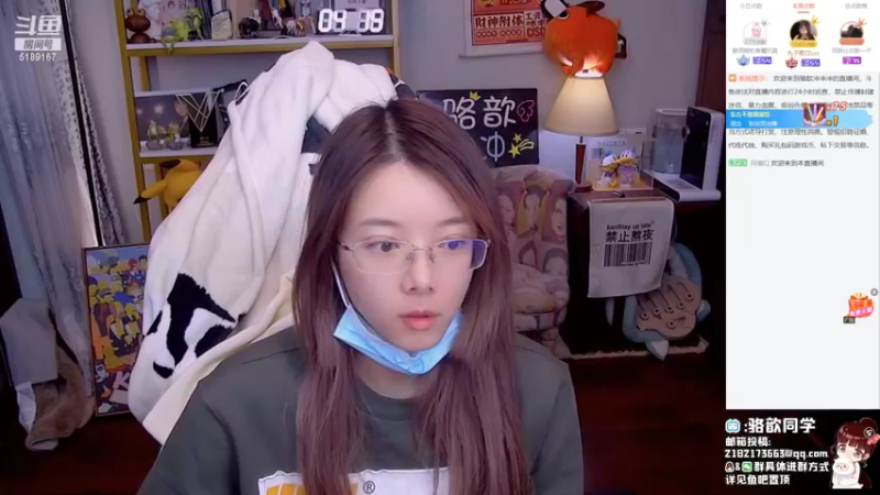 【2022-04-16 22点场】骆歆冲冲冲：骆歆：哦哈哟~