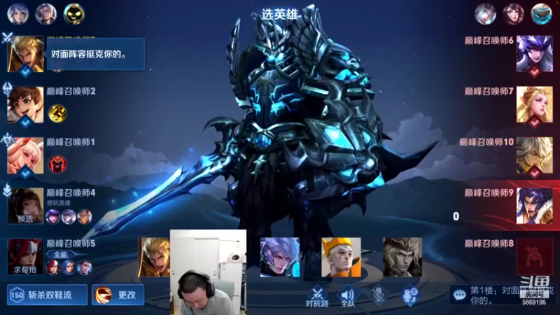 【2022-04-16 23点场】亚瑟王丶Z：新赛季巅峰赛冲冲冲！！ 5669195