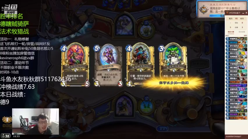 【2022-04-16 16点场】完美竞技古尔丹：我的12胜多如牛毛