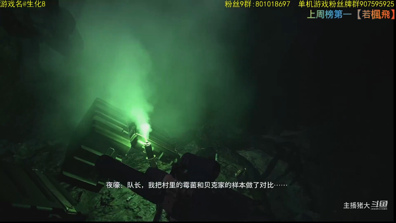 【主机其他游戏】主播猪大的精彩时刻 20220417 20点场