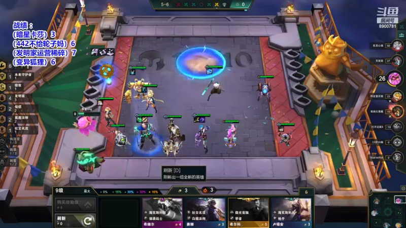 【2022-04-17 01点场】SD宫城良田丶：S6.5冲分，上钻！！