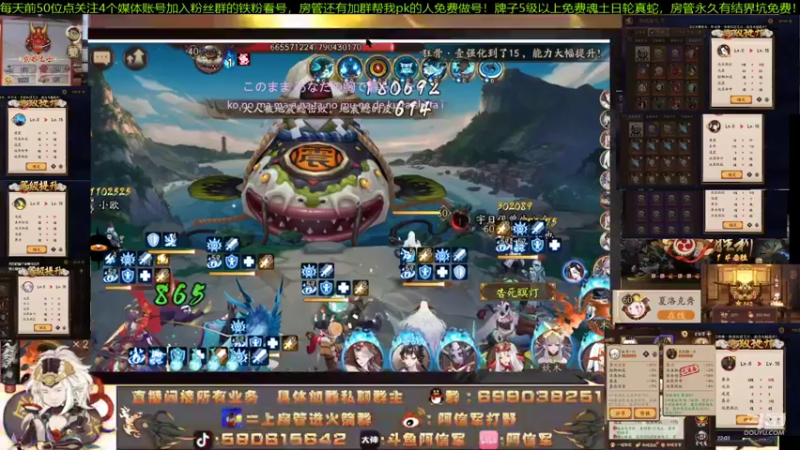 【2022-04-15 22点场】阿信军：冥夜最强导师3000版本答案做号调魂之神