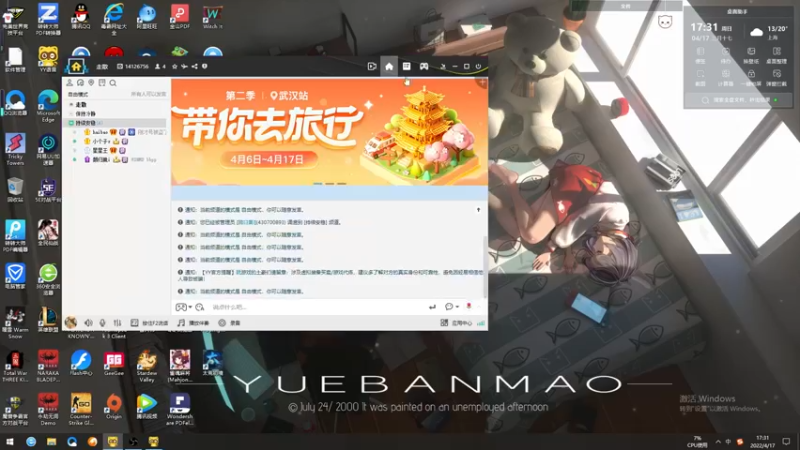 【2022-04-17 17点场】海豹zzz：雇佣兵over!