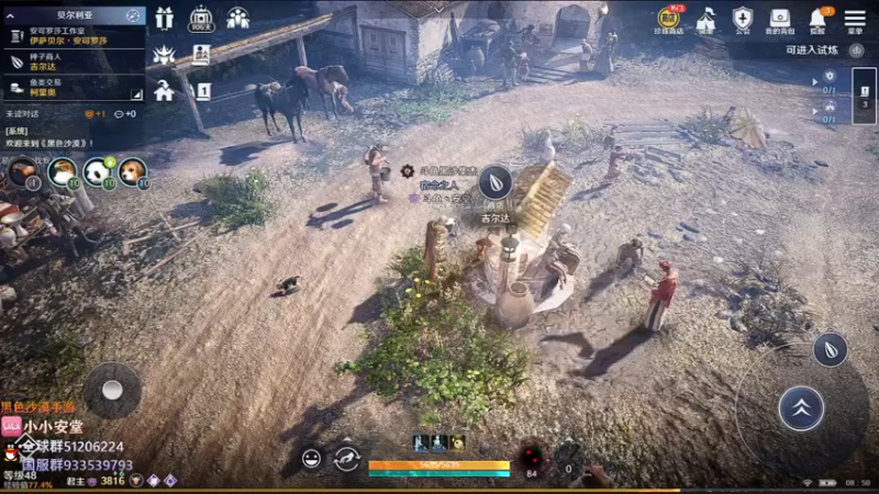 【2022-04-17 08点场】安堂丶：全新版本 国服先遣多服齐肝