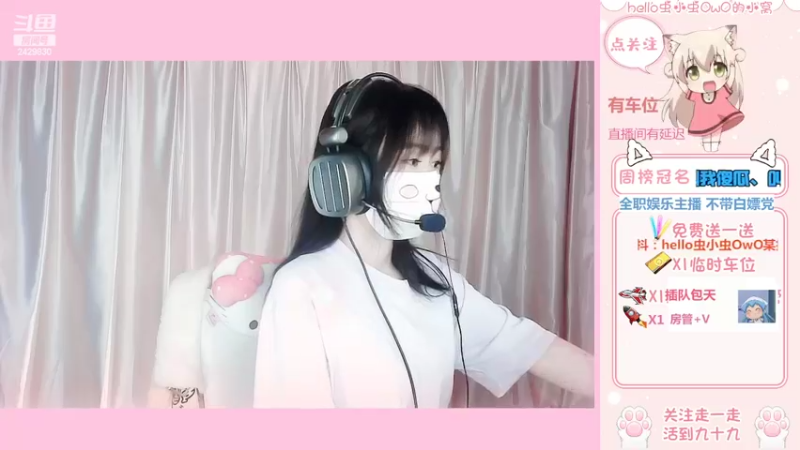 【2022-04-14 22点场】hello虫小虫OwO：湖南好看的皮囊  有趣的灵魂