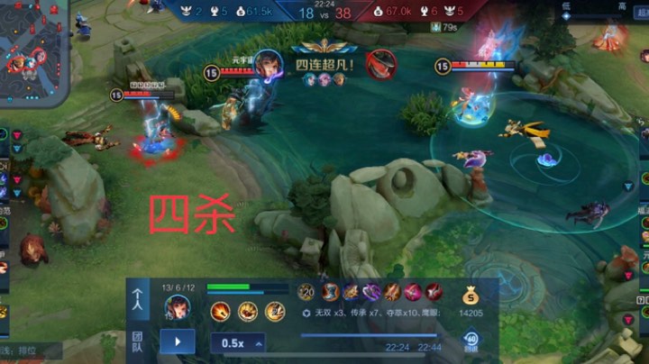 孙尚香极限四杀，逆风翻盘，风骚走位值得学习！