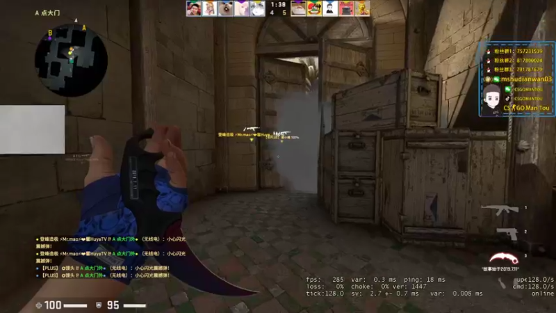 【2022-04-17 01点场】CSGO馒头：2倍亲密度3倍上线