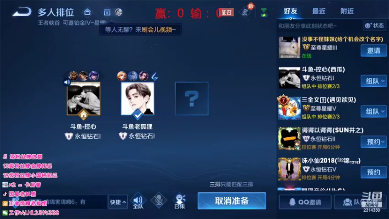 【2022-04-17 10点场】国服老狐狸：国服妲己：QQ区从0开始打国服