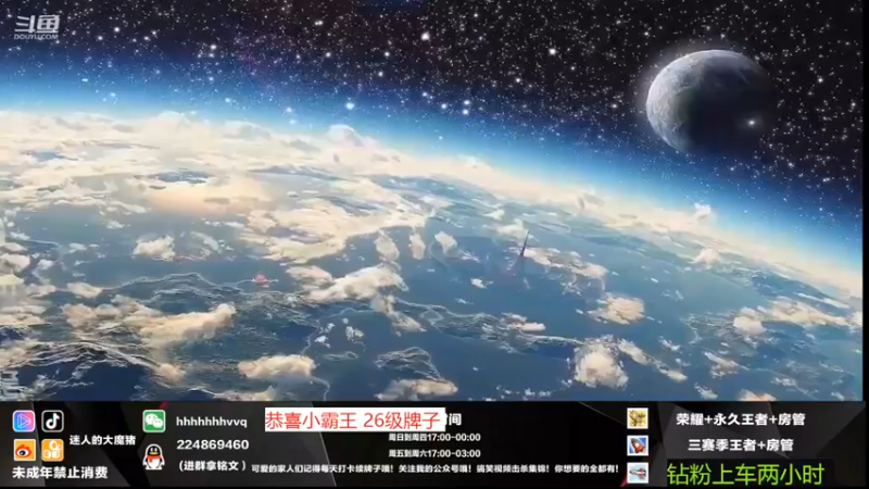 【2022-04-16 19点场】迷人的大魔猪：有位 新赛季连胜 WX带水友连胜