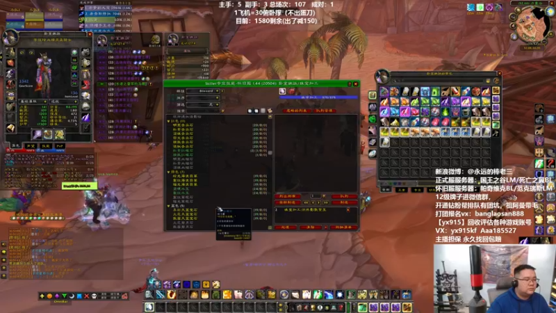 【2022-04-17 16点场】棒老三：晚上七点继续测试布胖！！