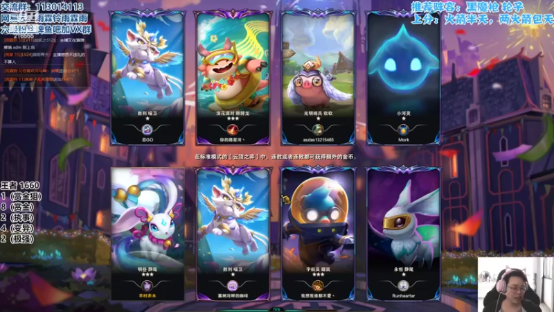 【2022-04-17 13点场】迅哥丶雨霖铃：王者排位教学局！！