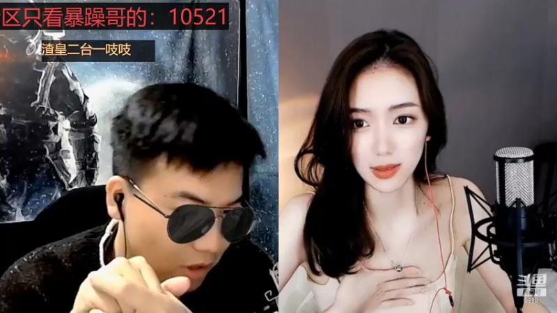 【2022-04-17 03点场】睡懵的渣皇：斗鱼最幸运直播间 8922441