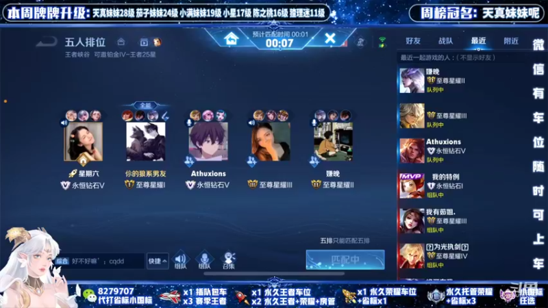 【2022-04-16 22点场】绪伦gg：绪伦：全英雄双系统解决一切上分问题！