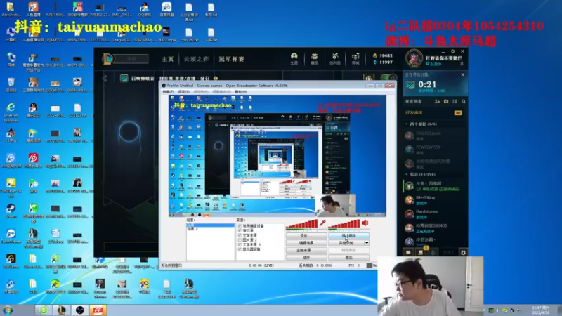 【2022-04-16 15点场】太原马超丶：积极，乐观，加油，努力