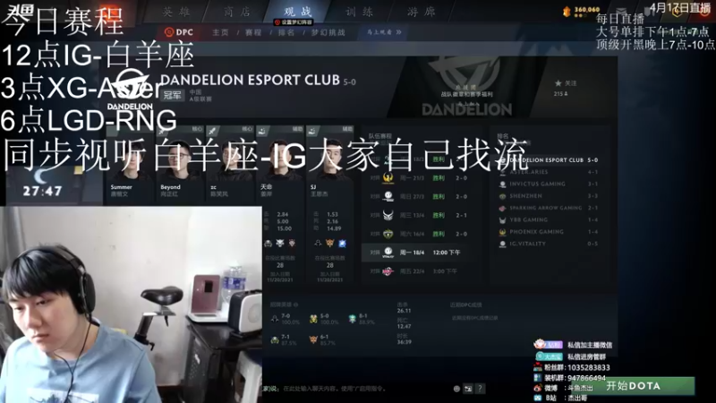 【2022-04-17 13点场】杰出哥：今日顶级黑屏直播