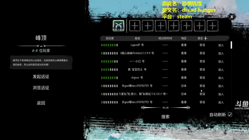 【2022-04-17 15点场】单车老师不迟到：dreadhunger狼人杀宝宝巴士开船