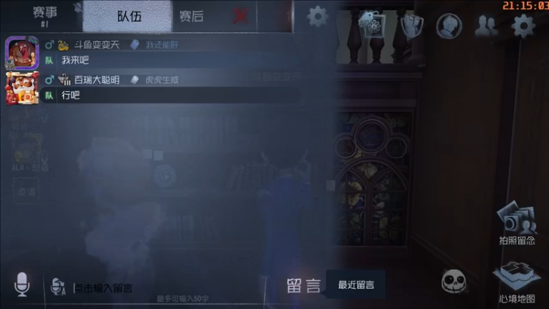 【2022-04-16 21点场】这天是要变变了：【变变天】你的温柔像羽毛