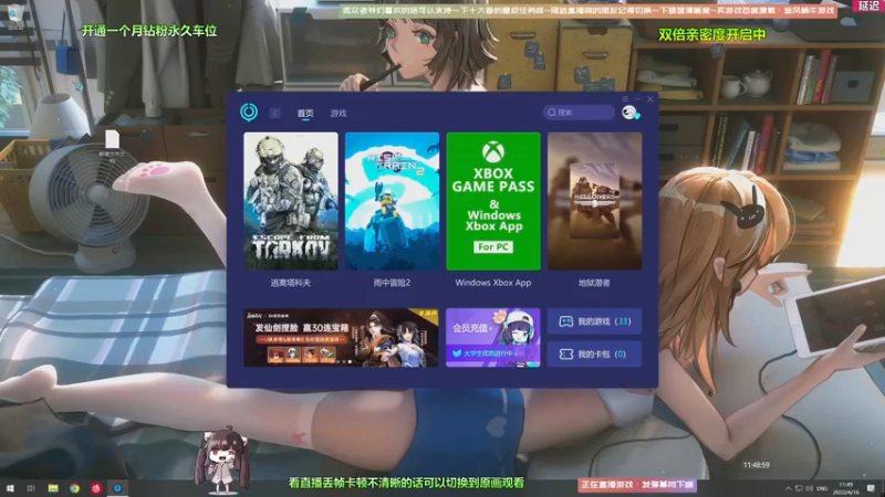 【2022-04-16 11点场】Biu十香：【斗鱼最强画质】钻粉上车带飞~逃离塔克夫