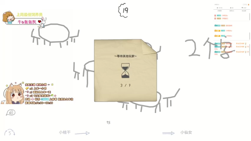【2022-04-16 21点场】一颗小a桃：【小奶团】桃灵儿变强的第三天