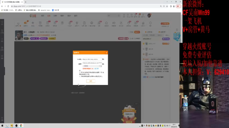 【2022-04-16 19点场】Wn99吴南：开工，上班练枪！