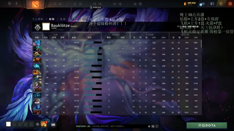 【2022-04-16 23点场】湫汲：让你们看看我的实力！！！
