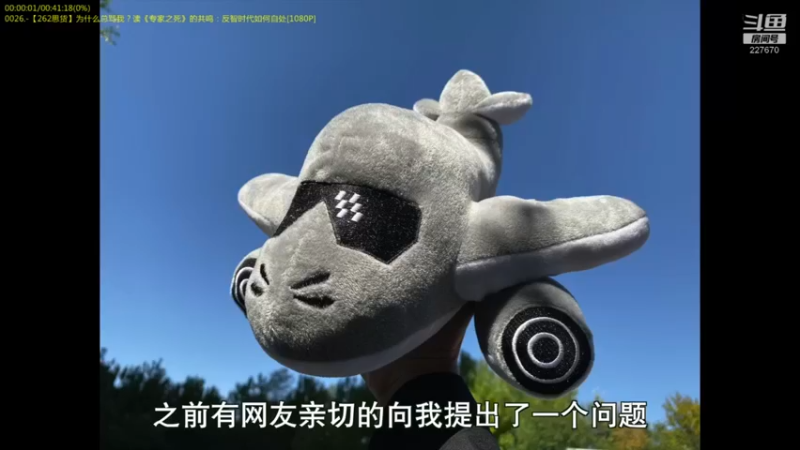 【2022-04-17 19点场】军武直播：战斗民族如何突击绑匪？人质都懵逼了