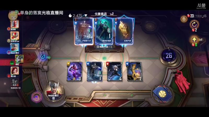 【2022-04-17 16点场】陌路人0022：漫威小萌新。冲冲冲