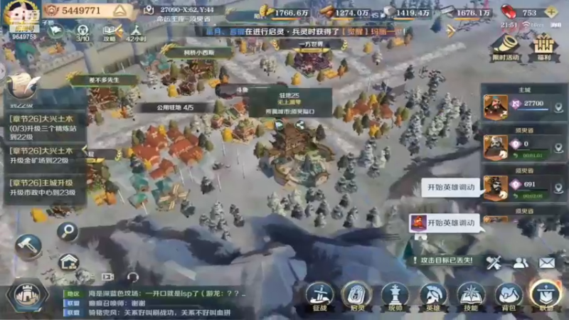 【2022-04-15 21点场】我愿带你看遍世间繁华：斗鱼岁岁领礼包看直播了手慢无