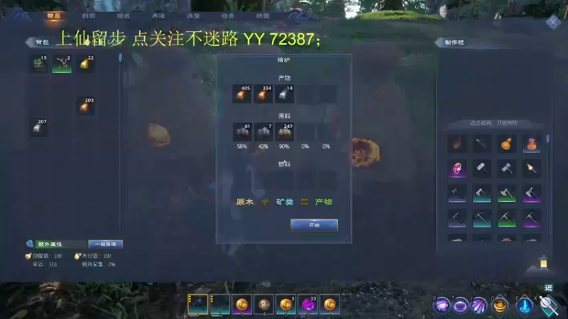 【2022-04-16 20点场】游戏乐幼稚园boss：PVP 昊天合欢宗 求关注