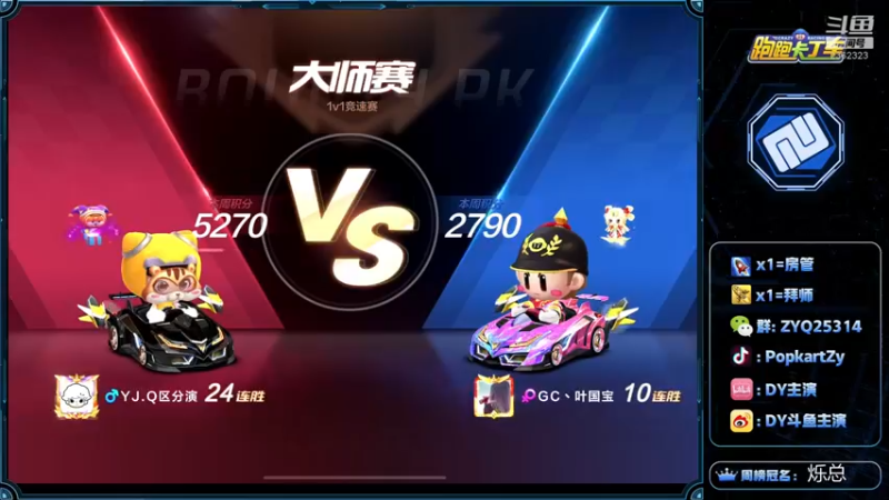 【2022-04-16 22点场】DY主演：钻粉狂欢日！！！