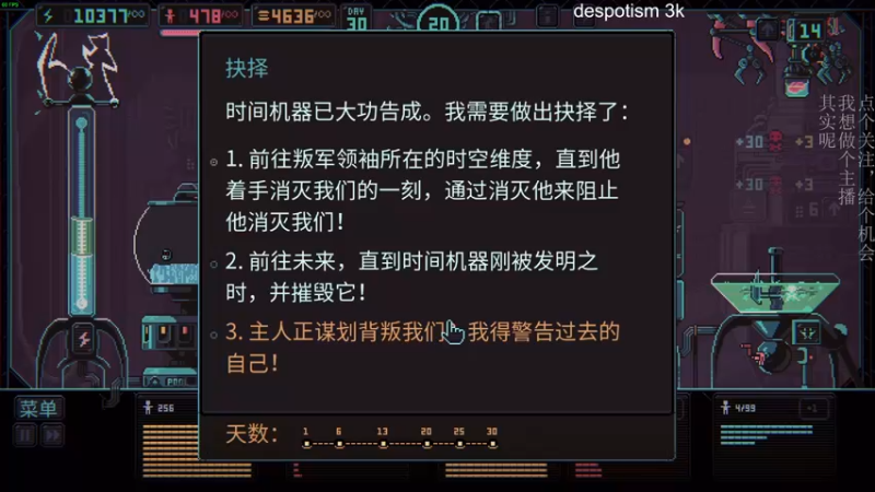 【2022-04-16 19点场】凡尘困：矿坑之下 undermine
